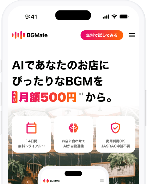 ステップ1の画面