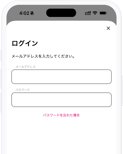 ステップ2の画面