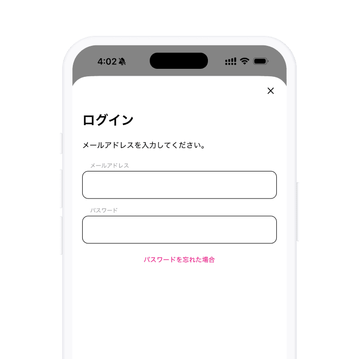 ステップ2の画面